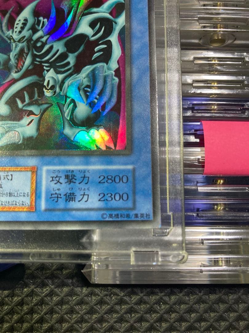 ⭐︎コレクション整理⭐︎遊戯王 ゼラ 初期ウルトラ① — image 5