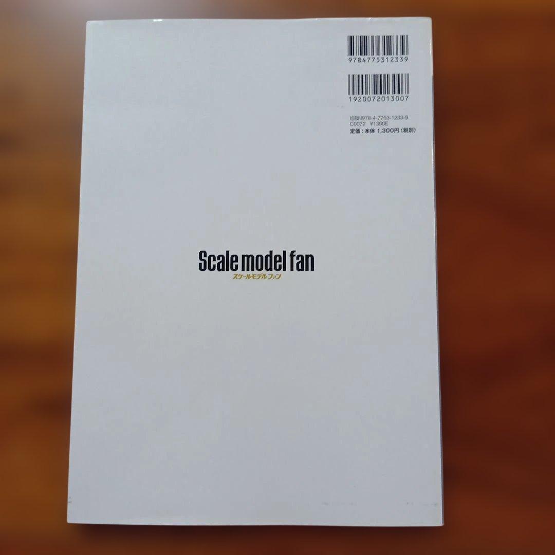 55312338　ウェザリングの教科書 — image 2