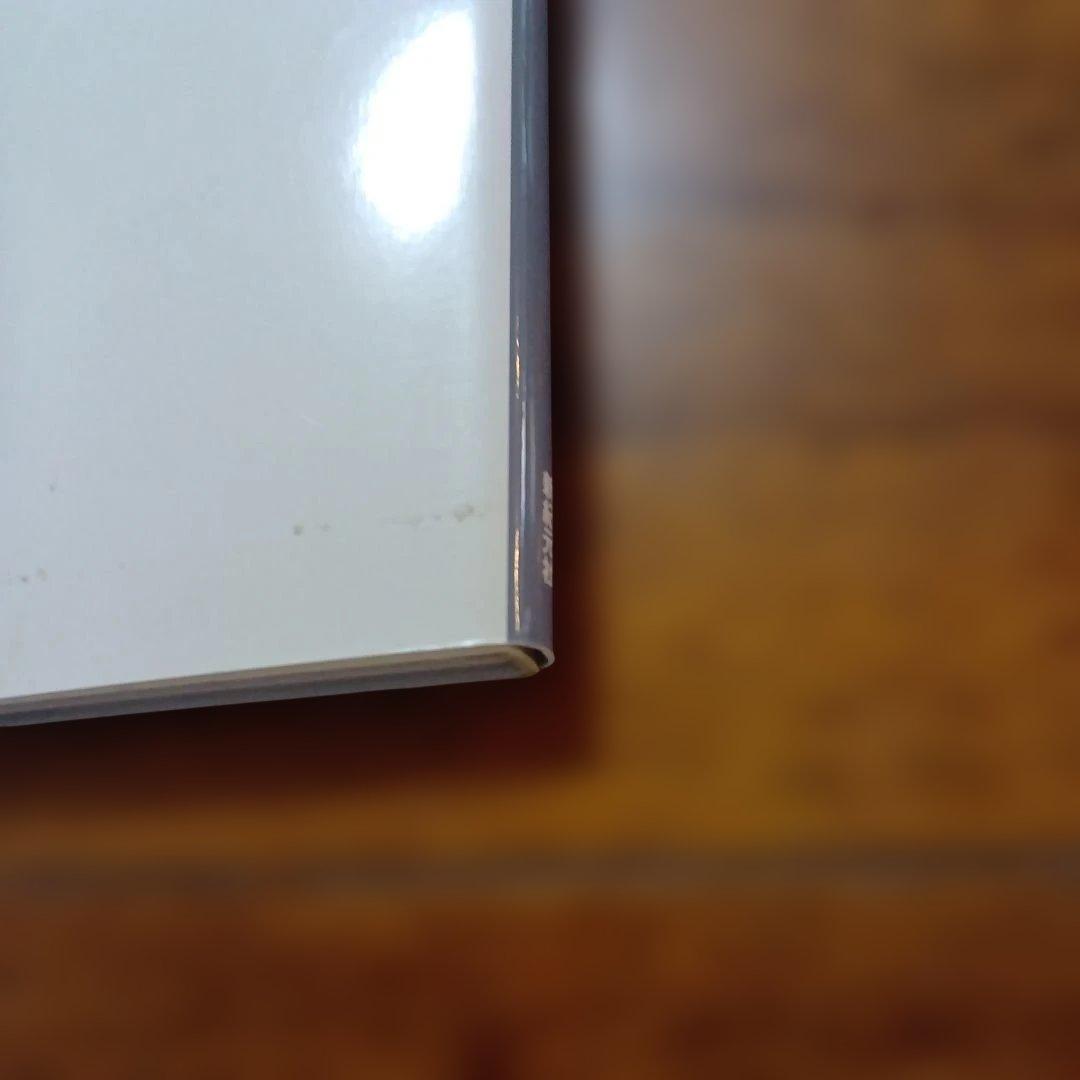 55312338　ウェザリングの教科書 — image 5