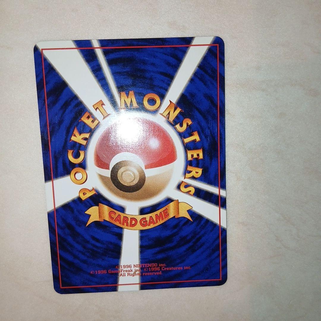 オーダイル　旧裏　ポケモンカード — image 3