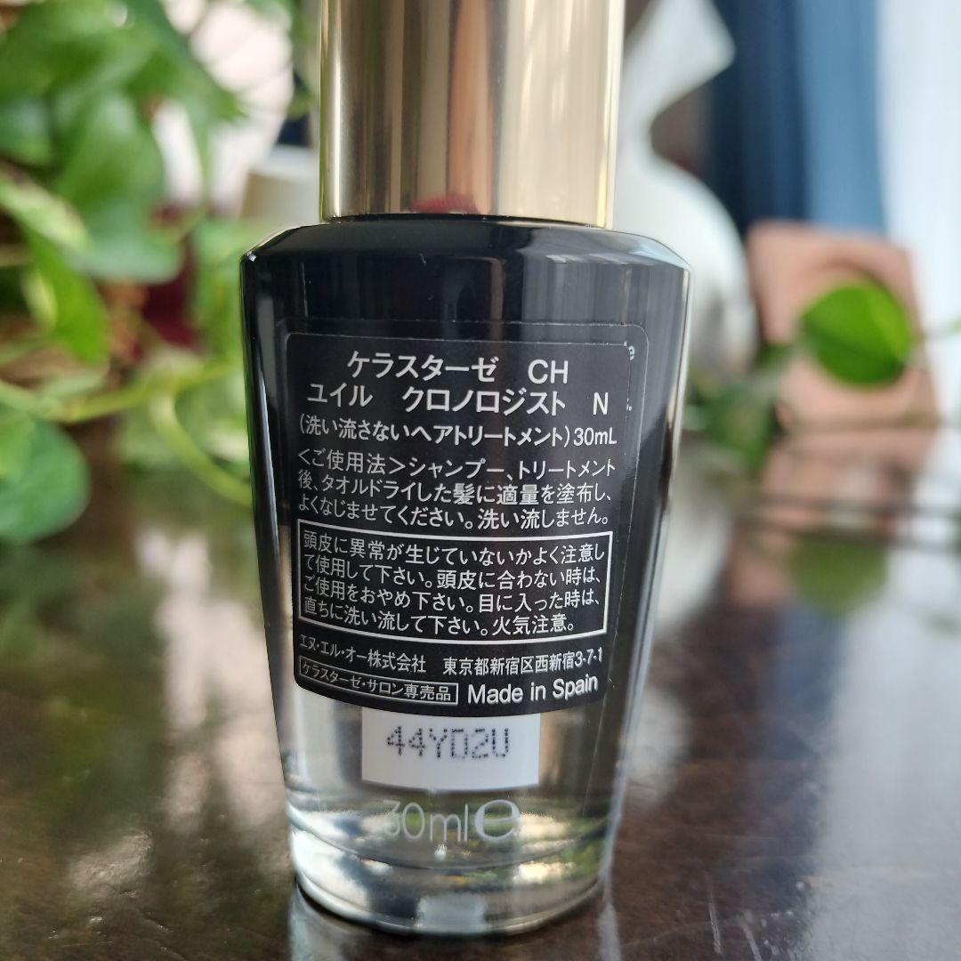 KERASTAGE　トリートメント　CH　ユイル　クロノロジスト　30ml — image 2