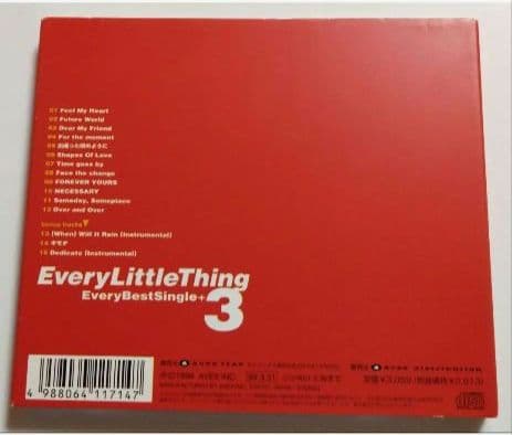 Every Little Thing ベストアルバム 【 エブリリトルシング 】 — image 2