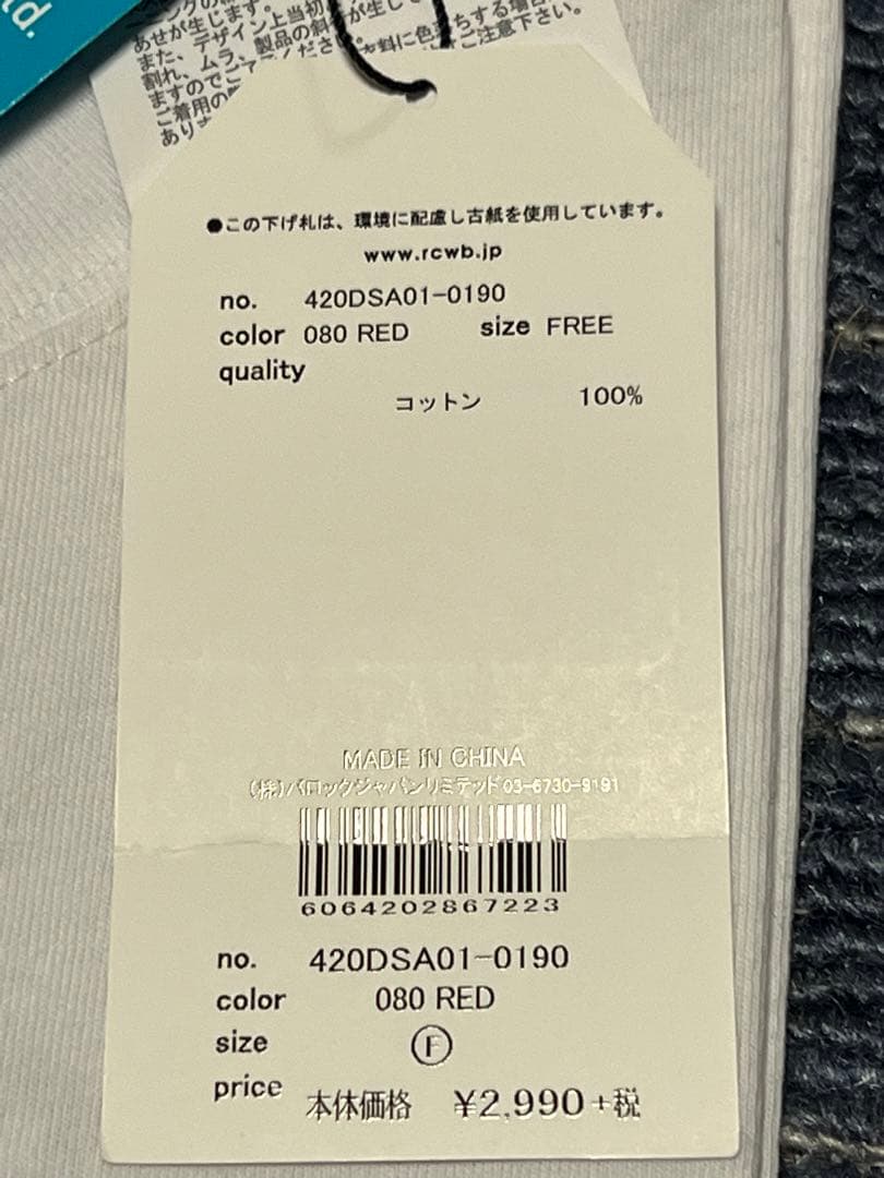 新品タグ付き　ロデオクラウン Tシャツ（レディース） — image 5