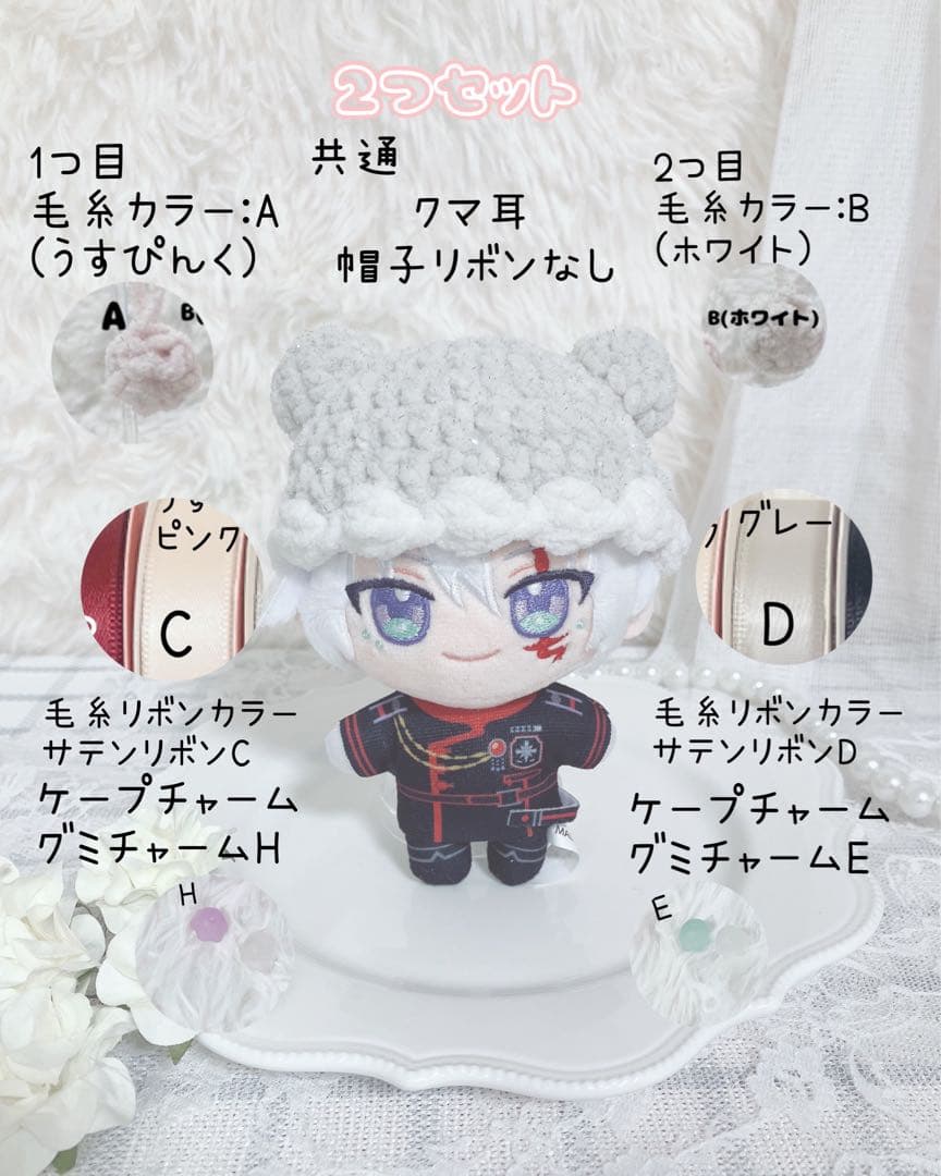 み様専用 — image 2