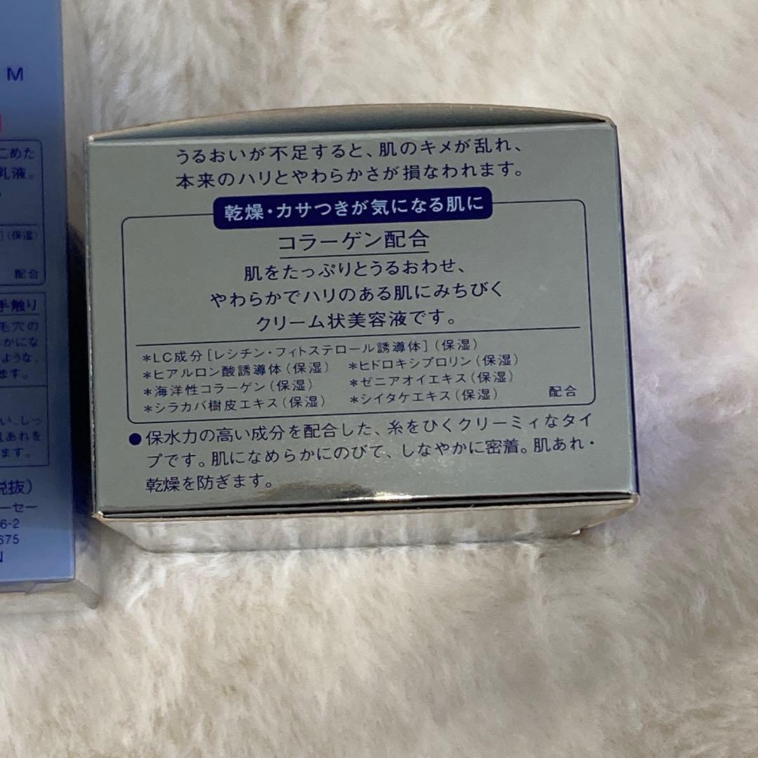 KOSE Rutina NANO-FORCE スキンケアセット — image 4