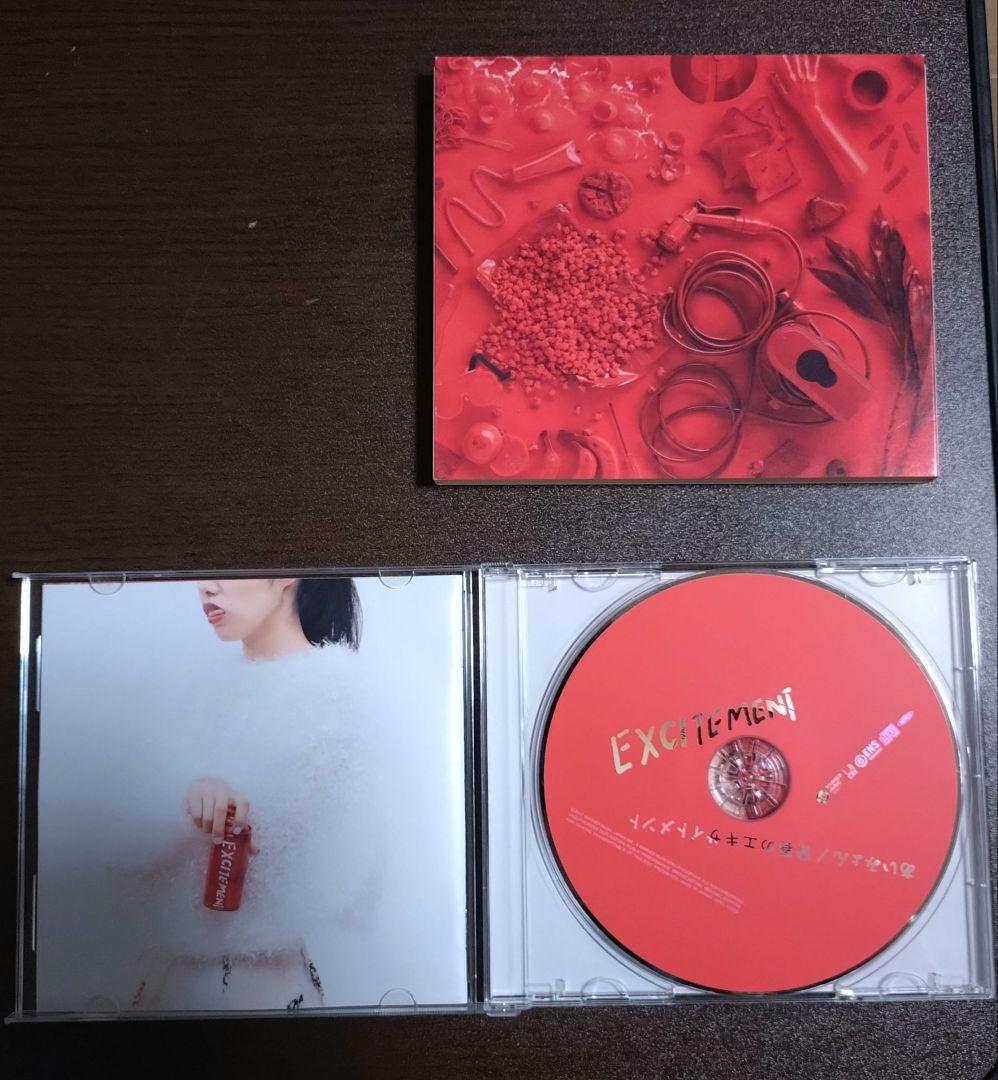 あいみょん フルアルバム CD２枚セット — image 3