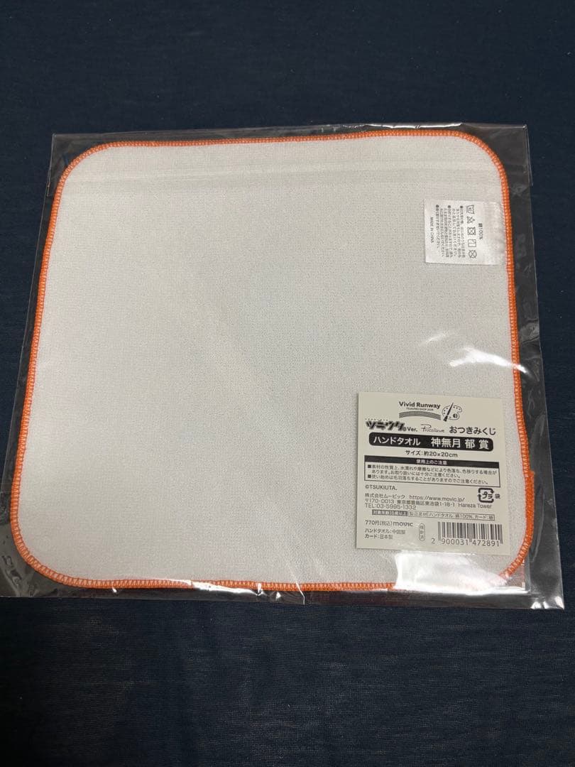 ツキショ ビビラン おつきみくじ ツキウタ 郁 — image 2