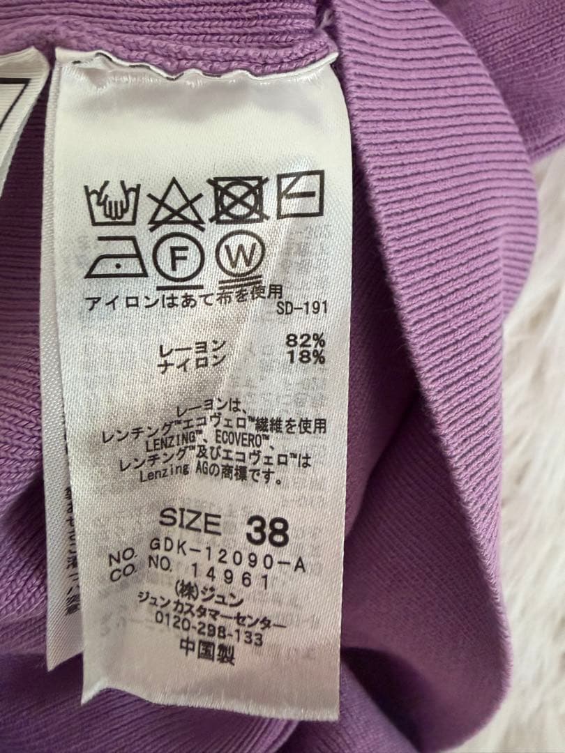 ROPÉ PICNIC ロペピクニック 紫ニット38 — image 5