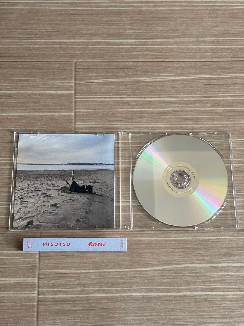 炙りなタウン - MISOTSU — image 2