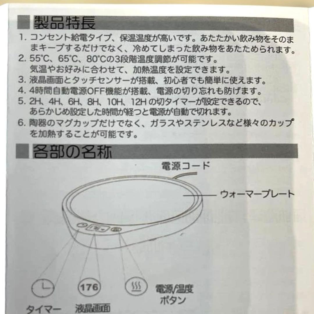 【新品未使用】Kyerlish マグカップウォーマー／キャンドルウォーマー — image 3