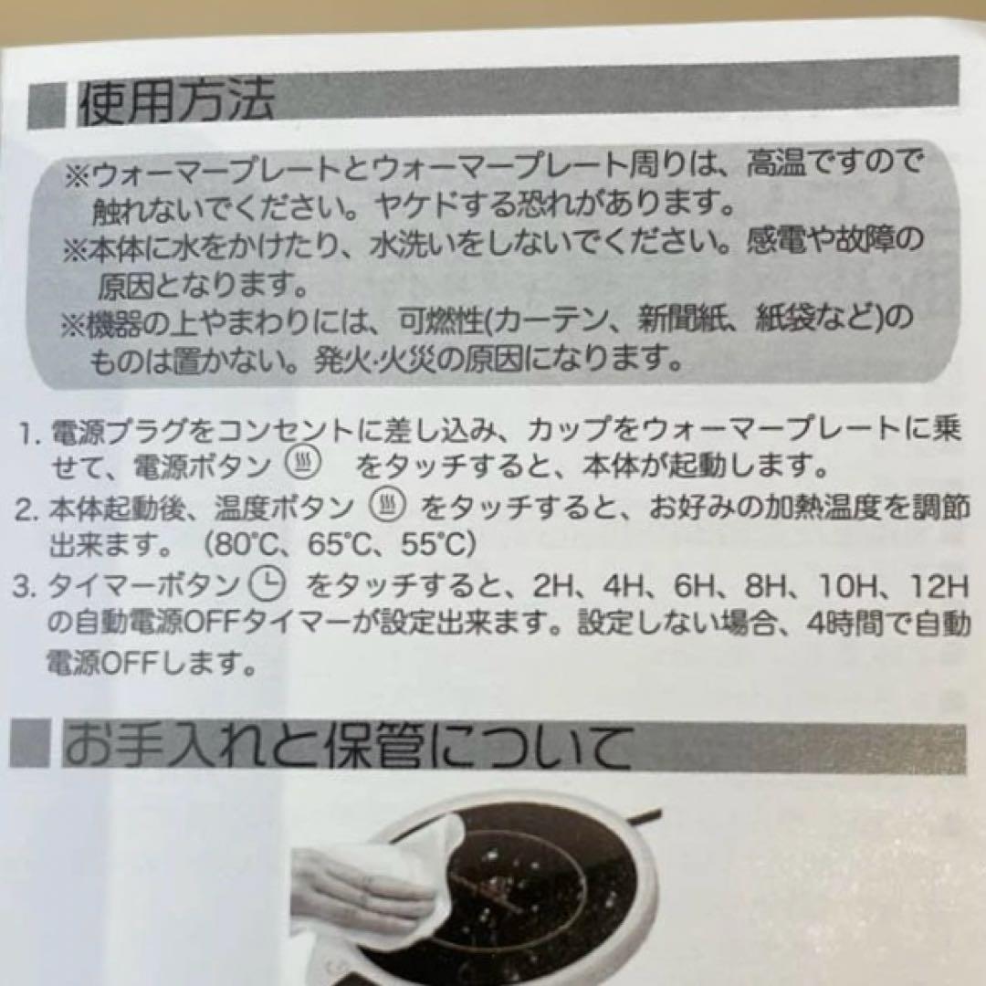 【新品未使用】Kyerlish マグカップウォーマー／キャンドルウォーマー — image 4