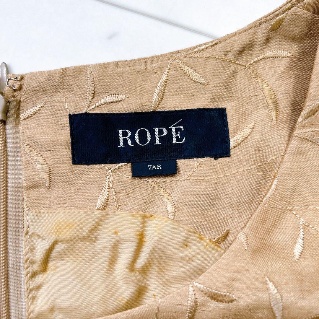 ROPÉ ノースリーブ ワンピース 7AR ベージュ 刺繍 — image 3