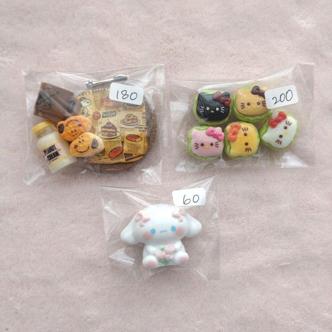 ぽっぽ様 専用 — image 2