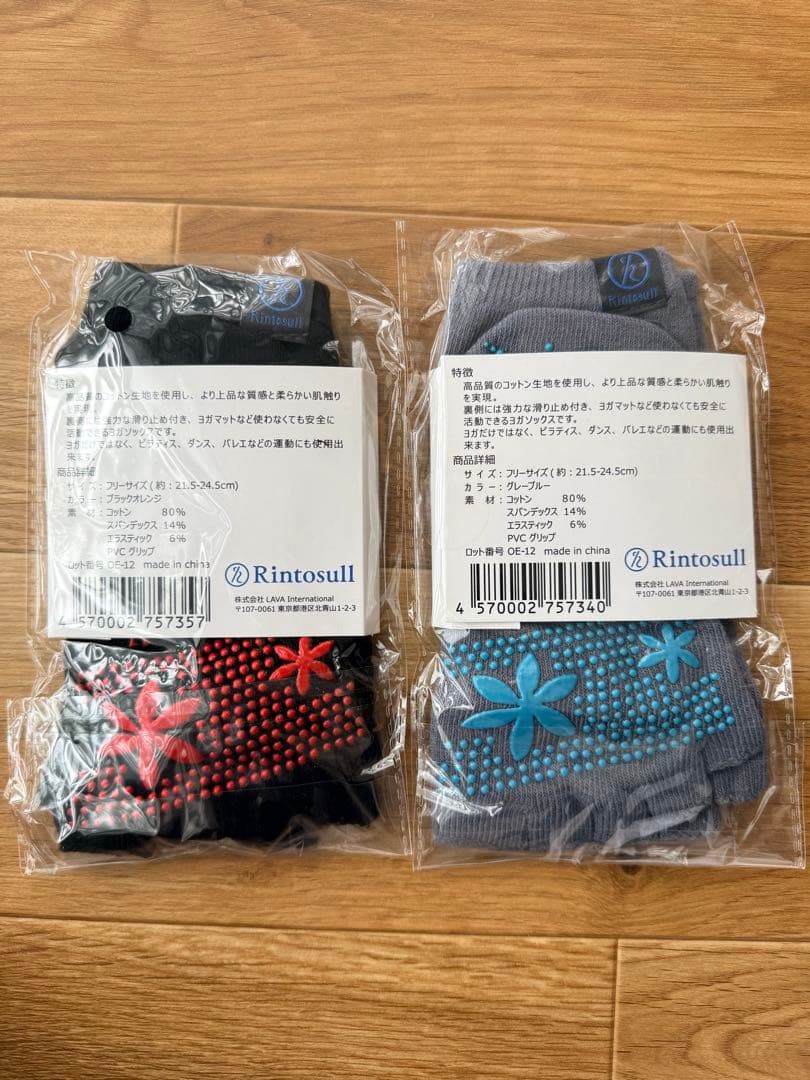 Rintosull Pilates Socks 2足セット　リントスル — image 2