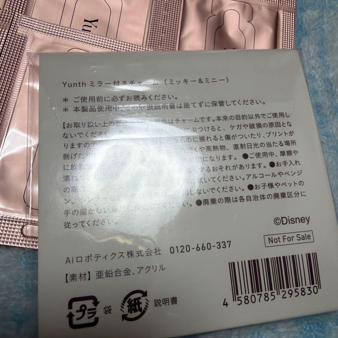 特価✨️Yunth 生ビタミンC美容液 20包 ミラーチャーム付き — image 4