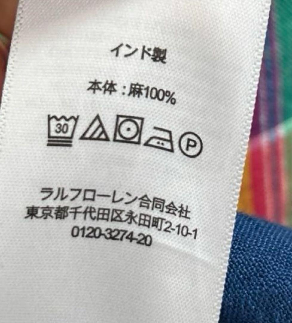 POLO RALPH LAUREN チェック リネン マキシスカート — image 4