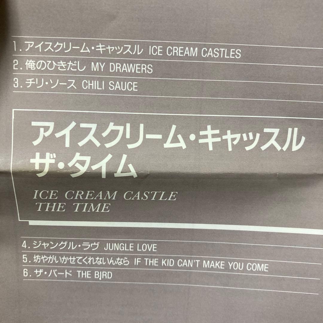 ザ タイム/アイスクリーム・キャッスル — image 4