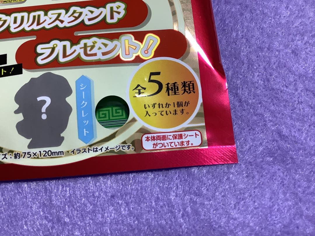 薬屋のひとりごと グロモント アクスタ 3個セット — image 2