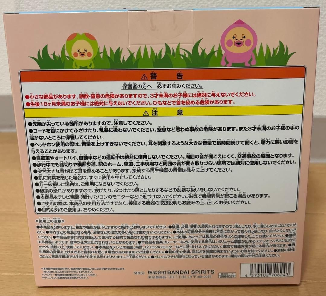 こびとづかん カクレモモジリ＆スモモノウチ ヘッドホン — image 2