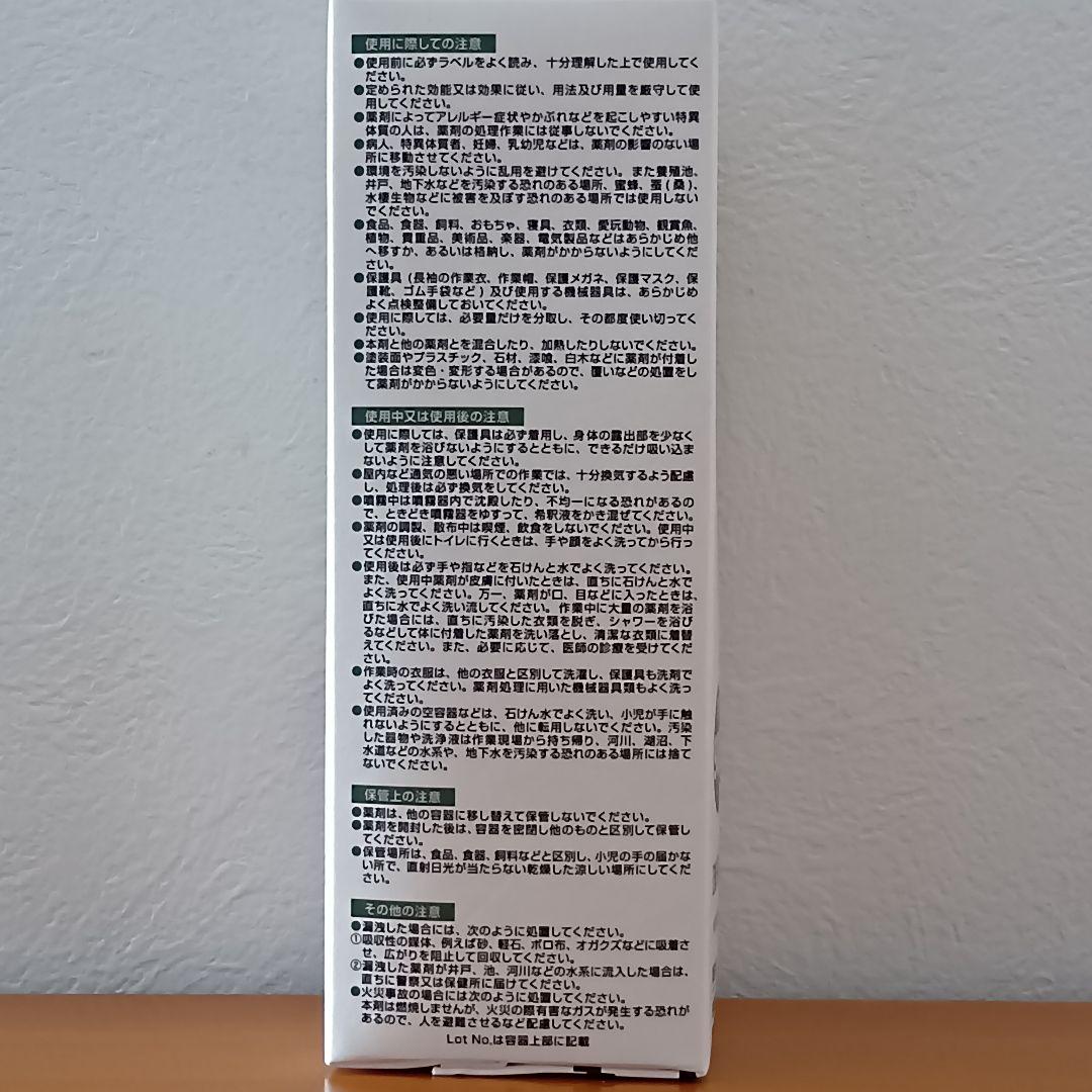サイベーレ0.5SC 900ml×3本　※価格交渉してません — image 2