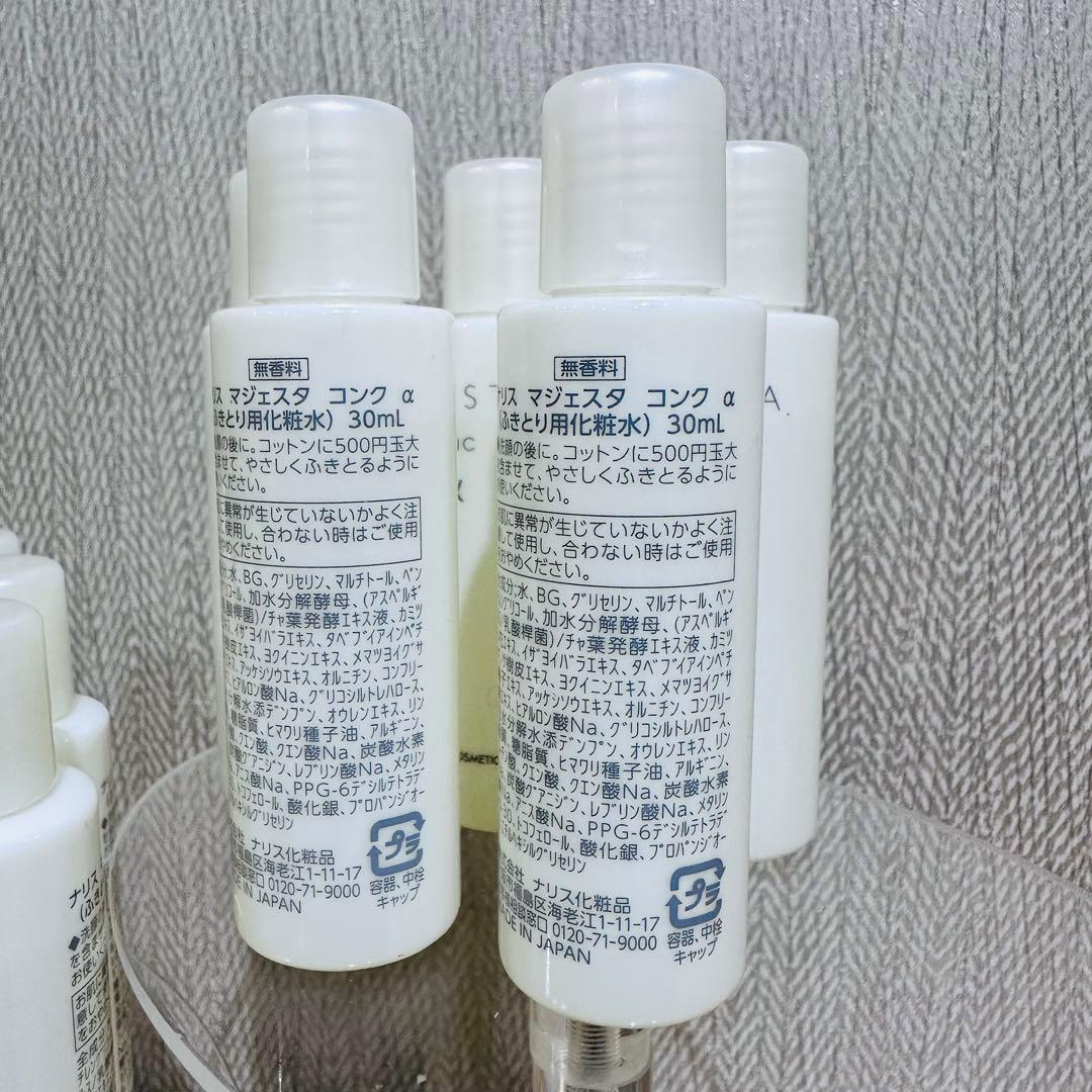 Naris マジェスタ コンクα 30ml×15本セット — image 2