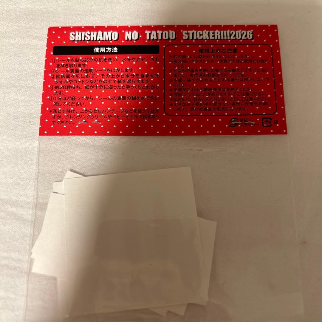 SHISHAMO NO TATOO STICKER 2026 — image 4