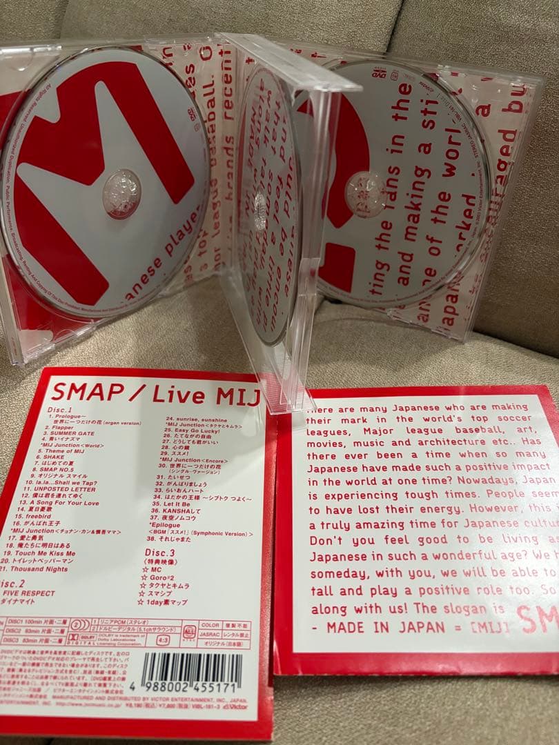 SMAP/Live MIJ〈3枚組〉 ライブ　木村拓哉　スマップ 3DVD — image 3