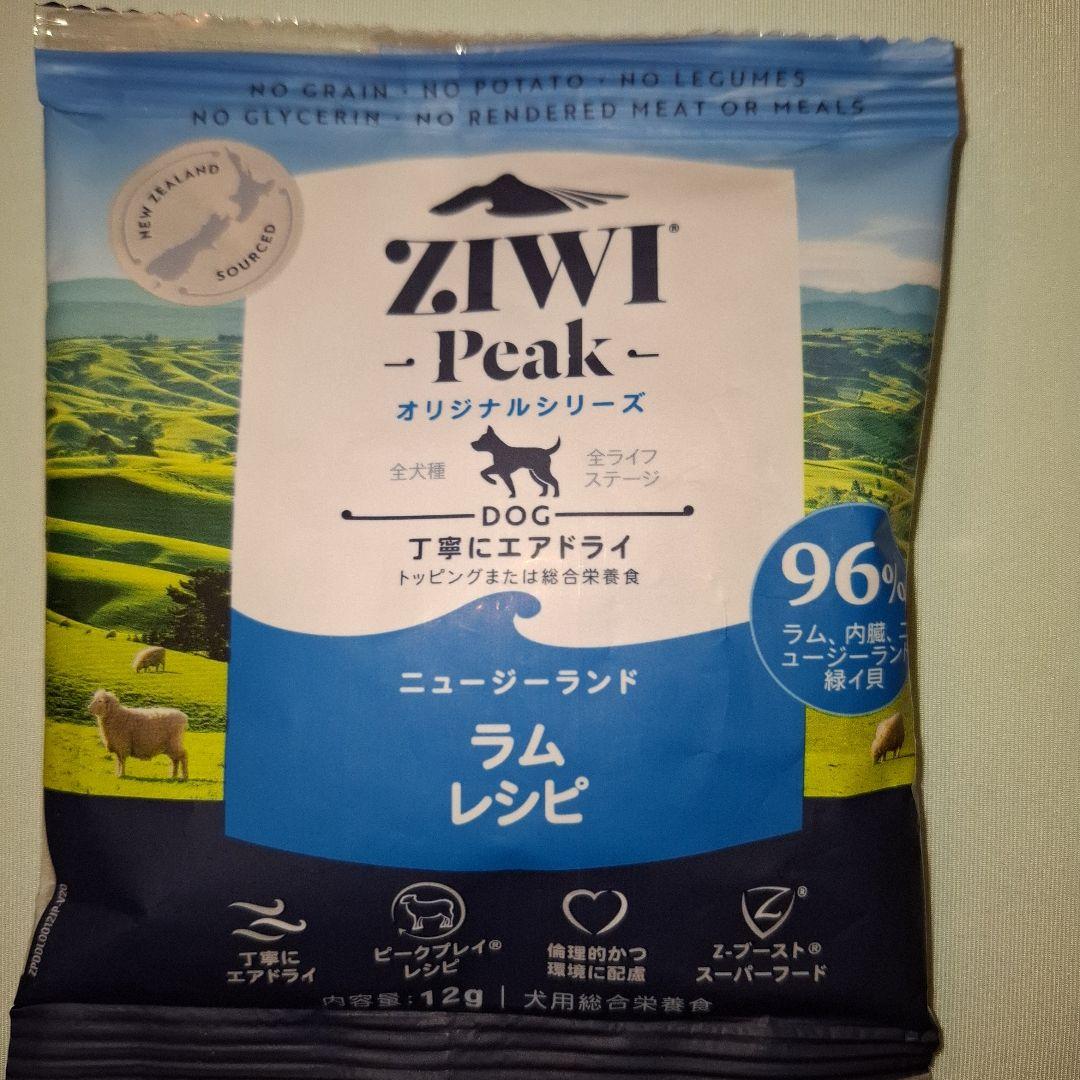 ZIWI・オリジン ・アカナ ドッグフード サンプルセット 50g 12g — image 2