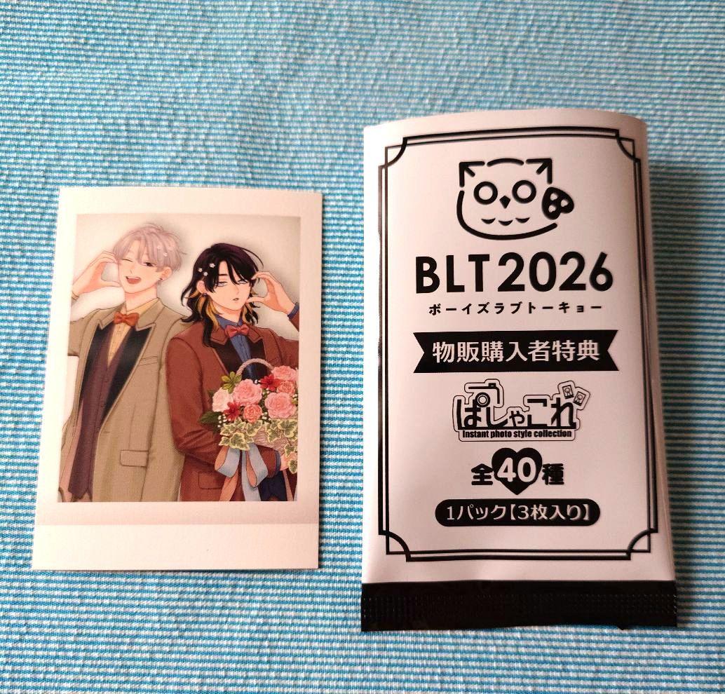 BLT2026 しっけ ピンクハートジャム — image 4
