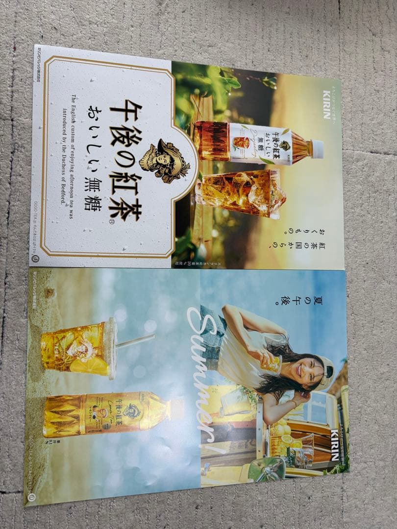 【非売品】午後の紅茶 目黒蓮 広告 POP ポスター 2枚セット キリン — image 2
