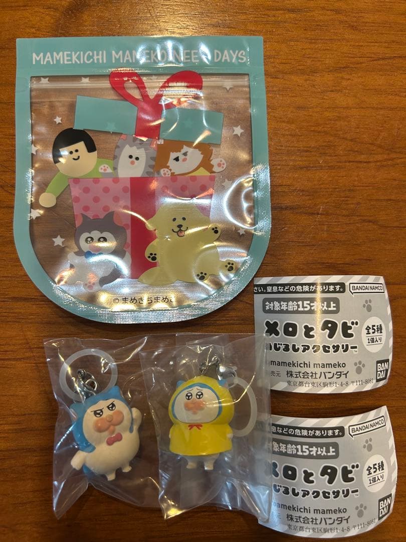 メロとタビ めじるしアクセサリー2点セット　おまけ付き — image 2