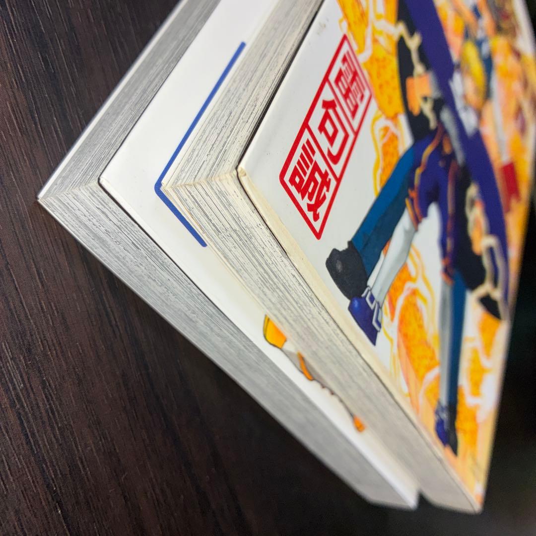 金色のガッシュ!! 2 1 2 — image 3