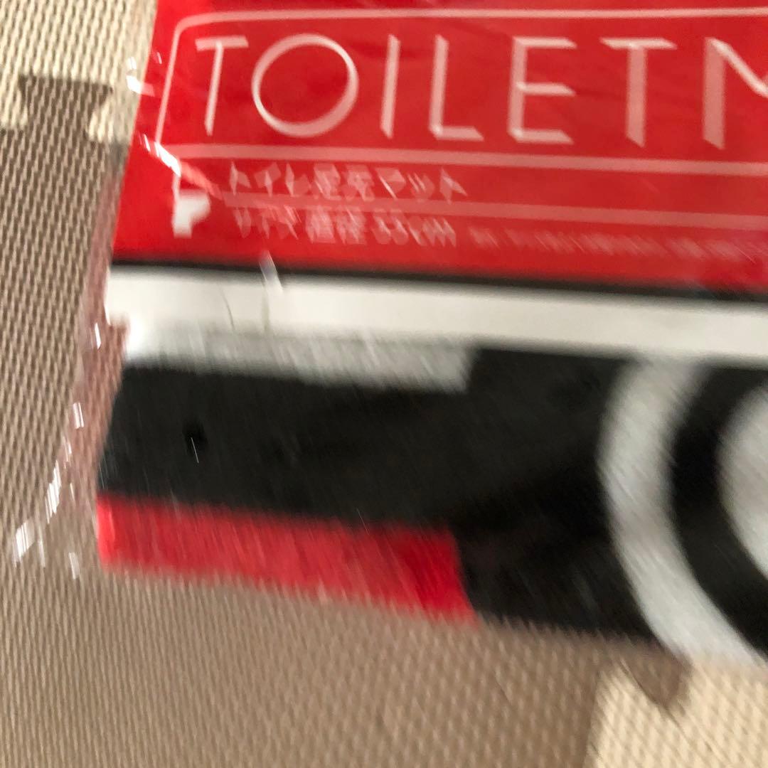 ポケモン モンスターボール トイレ足元マット — image 4
