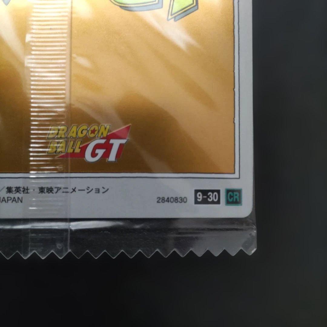 イタジャガドラゴンボール，9-30CR，悟空，トランクス，パン — image 2