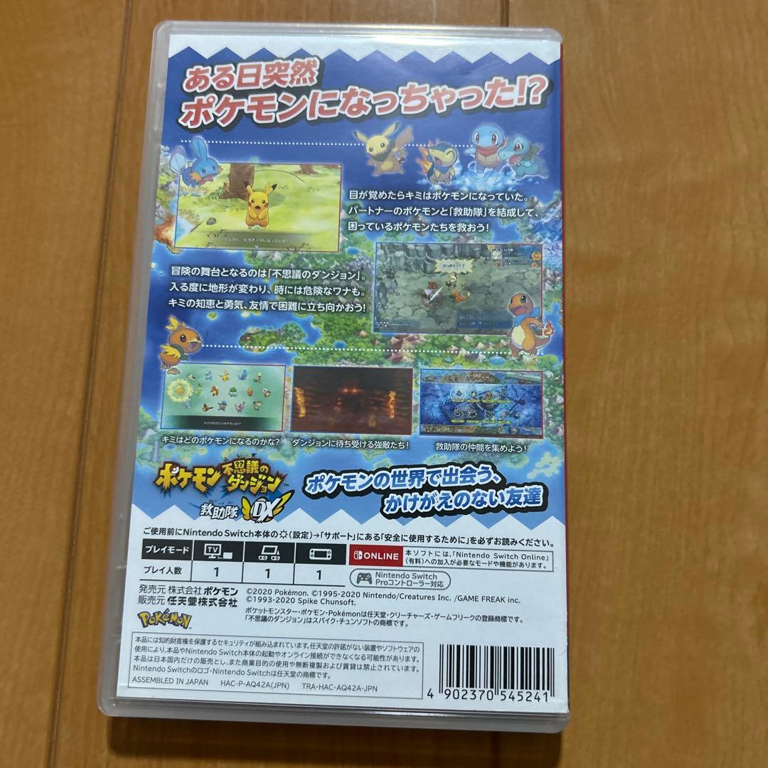ポケモン不思議のダンジョン 救助隊DX — image 2