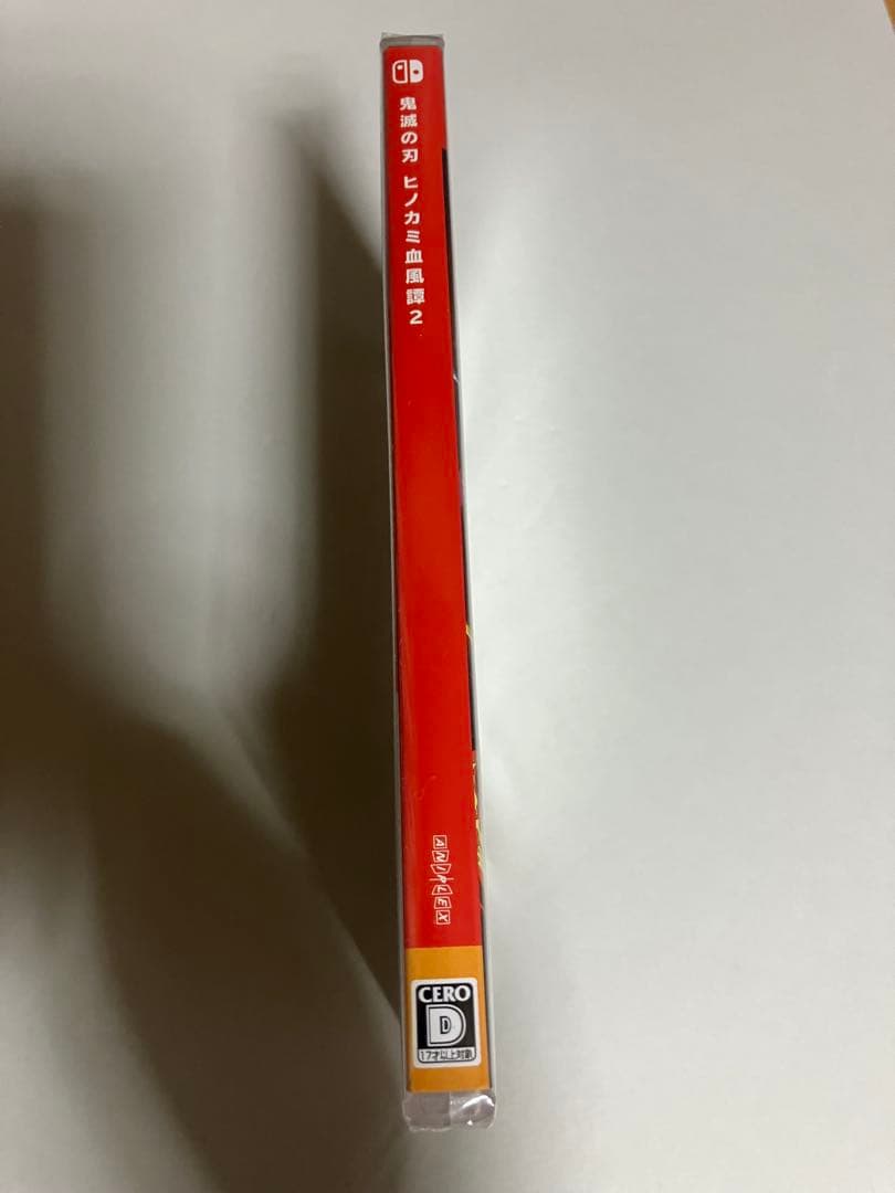 鬼滅の刃 ヒノカミ血風譚 2 Nintendo Switch — image 3