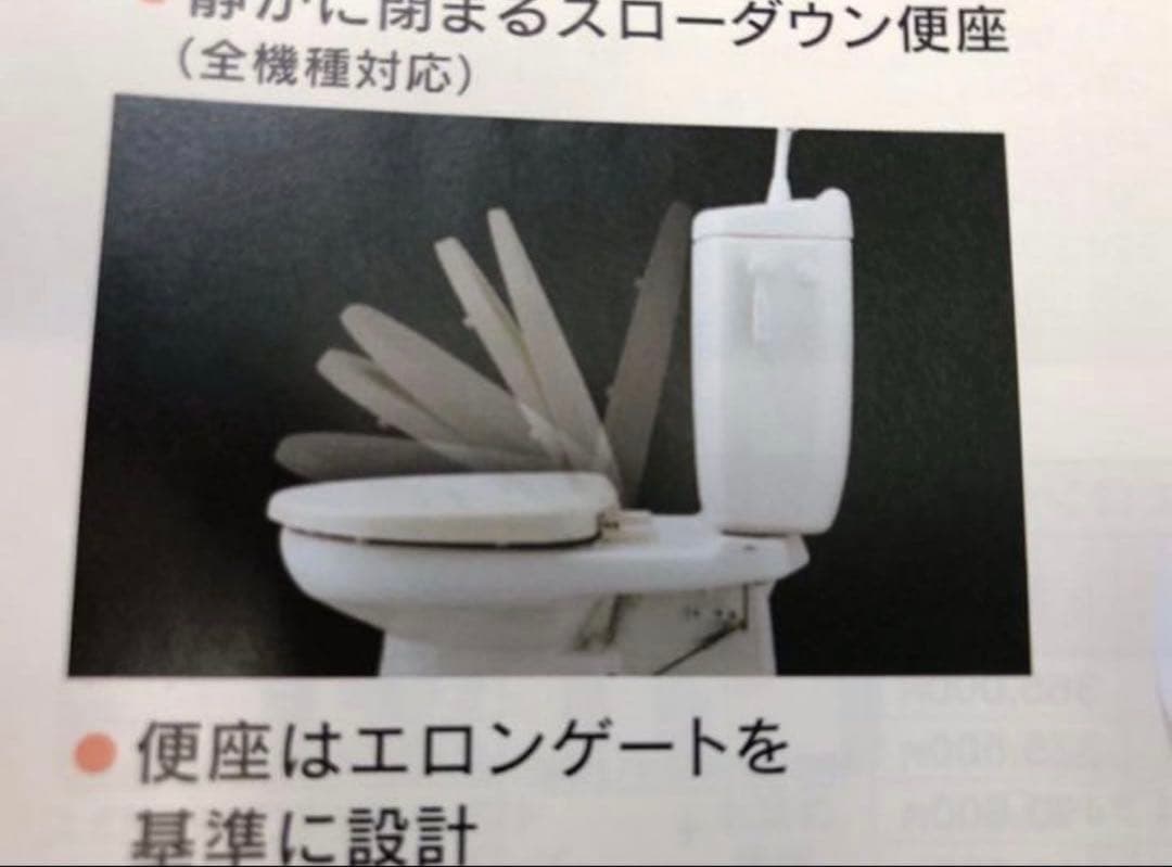 ダイワ化成 普通便座　丸型　まとめ売り — image 2