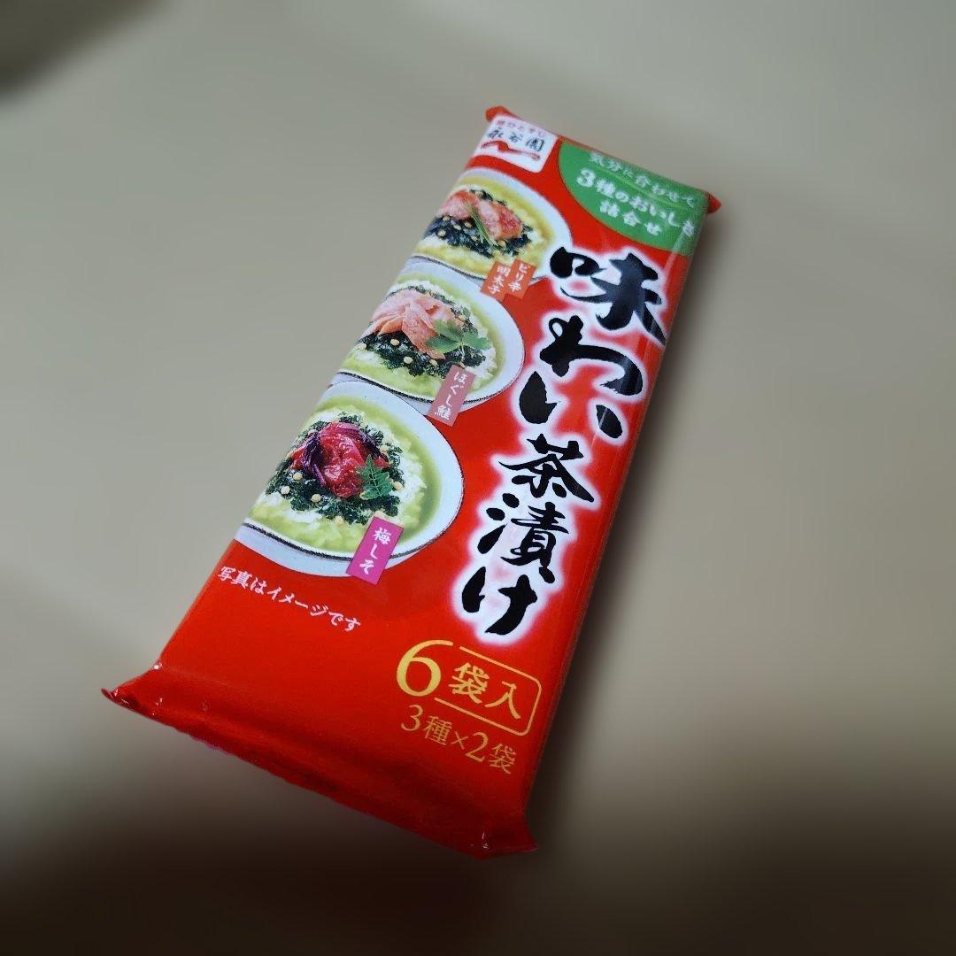 永谷園 丸美屋 大森屋お茶漬け 詰め合わせ25食セット — image 5