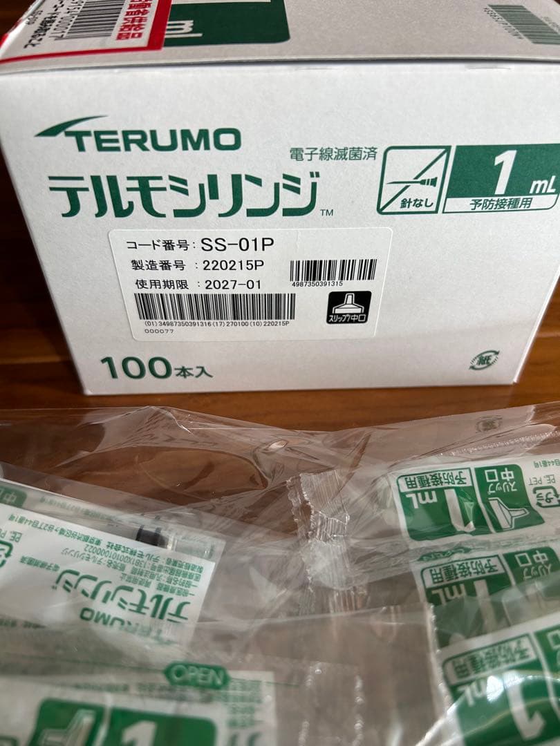 TERUMO テルモシリンジ 1 mL100本 — image 2