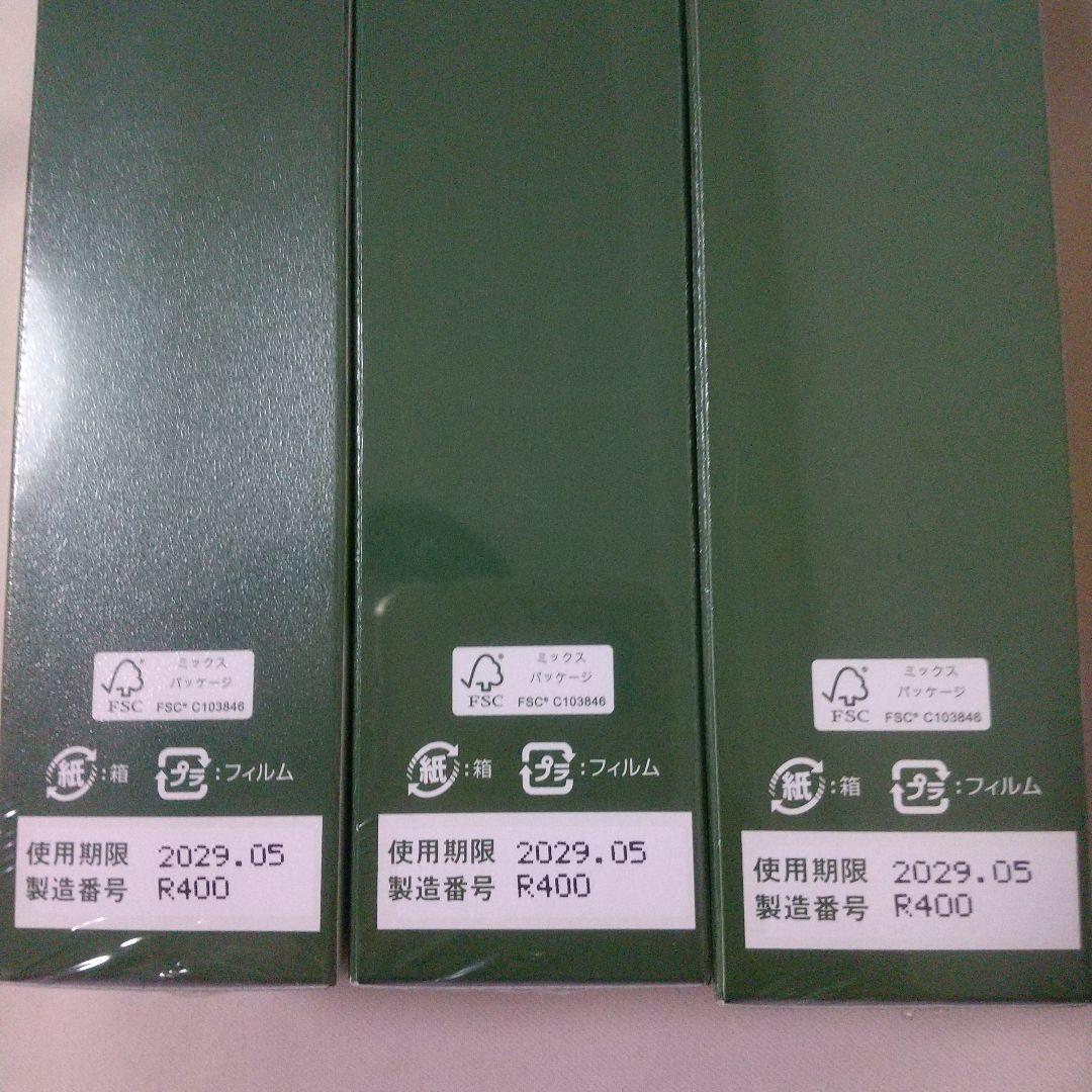 【3個】リリィジュRICH 医薬部外品 薬用育毛剤 75ml WELLBEST — image 2