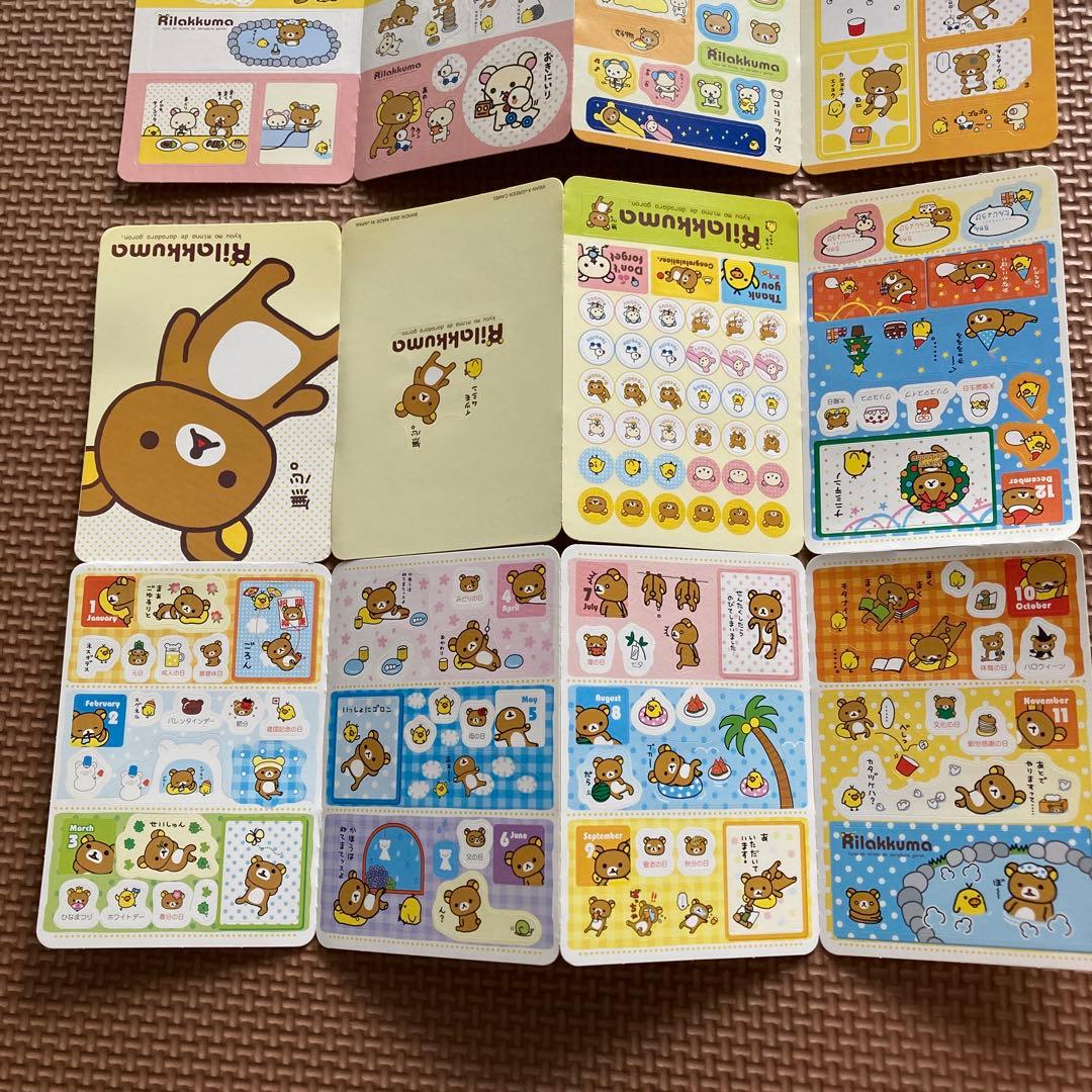 『初期リラックマ　パタパタシールダス』２セット　✨2005年レア商品✨ — image 3