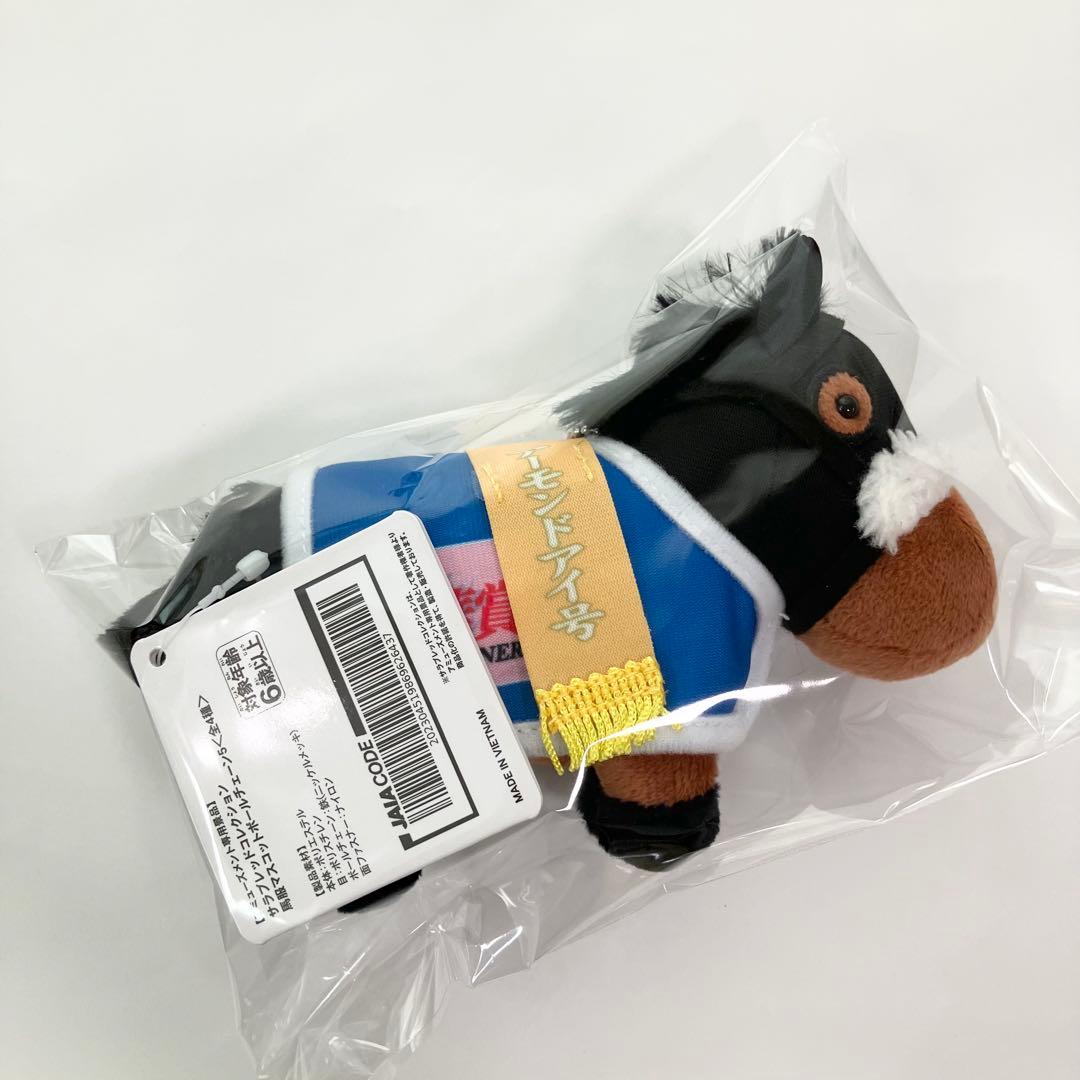 サラブレッドコレクション 馬服マスコットボールチェーン5 アーモンドアイ — image 2