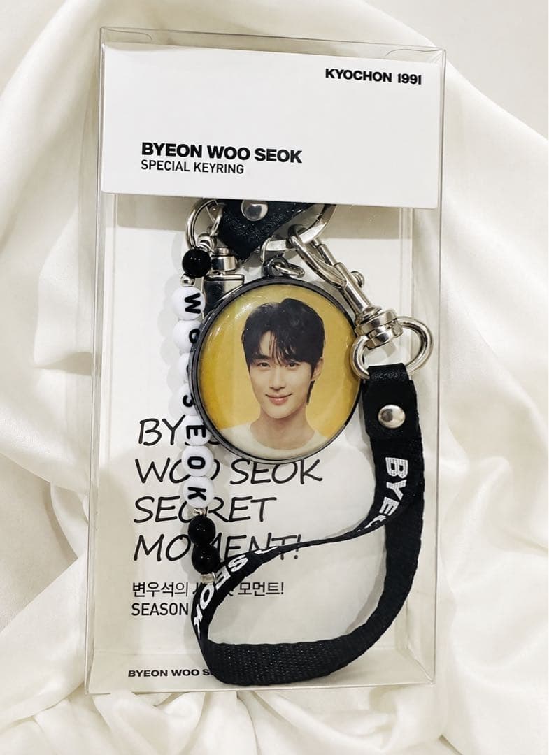 BYEON WOO SEOK キーホルダー キョチョンチキン — image 2