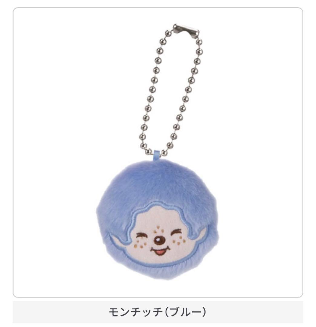 モンチッチ ぬいぐるみミラーチャーム ブルー — image 2