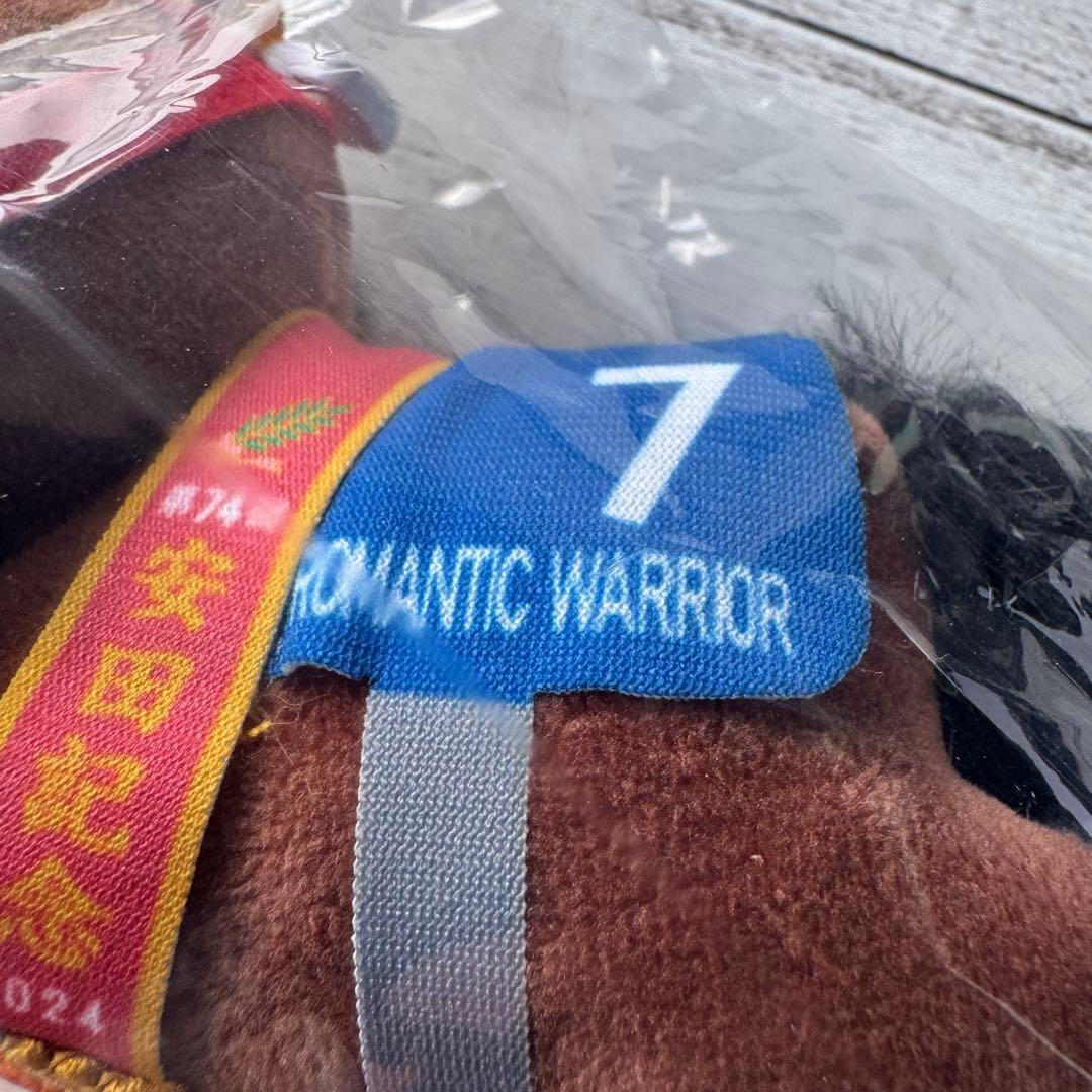 安心の匿名発送 ホースヒーローズ くじ C賞ロマンチックウォリアー 安田記念 — image 3