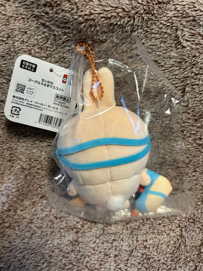 ちいかわ ゴーグルうさぎマスコット — image 2