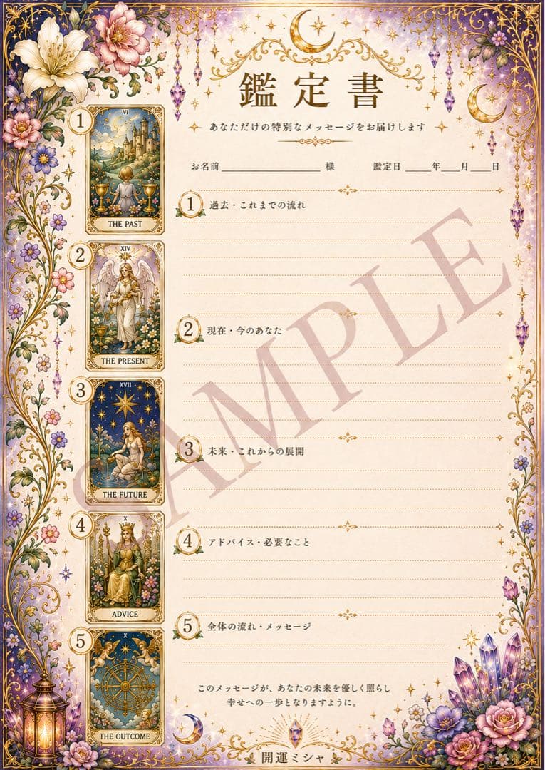 【梅雨限定企画｜鑑定書付き】寄せる光、ふたり｜水彩原画 15×15cm — image 3