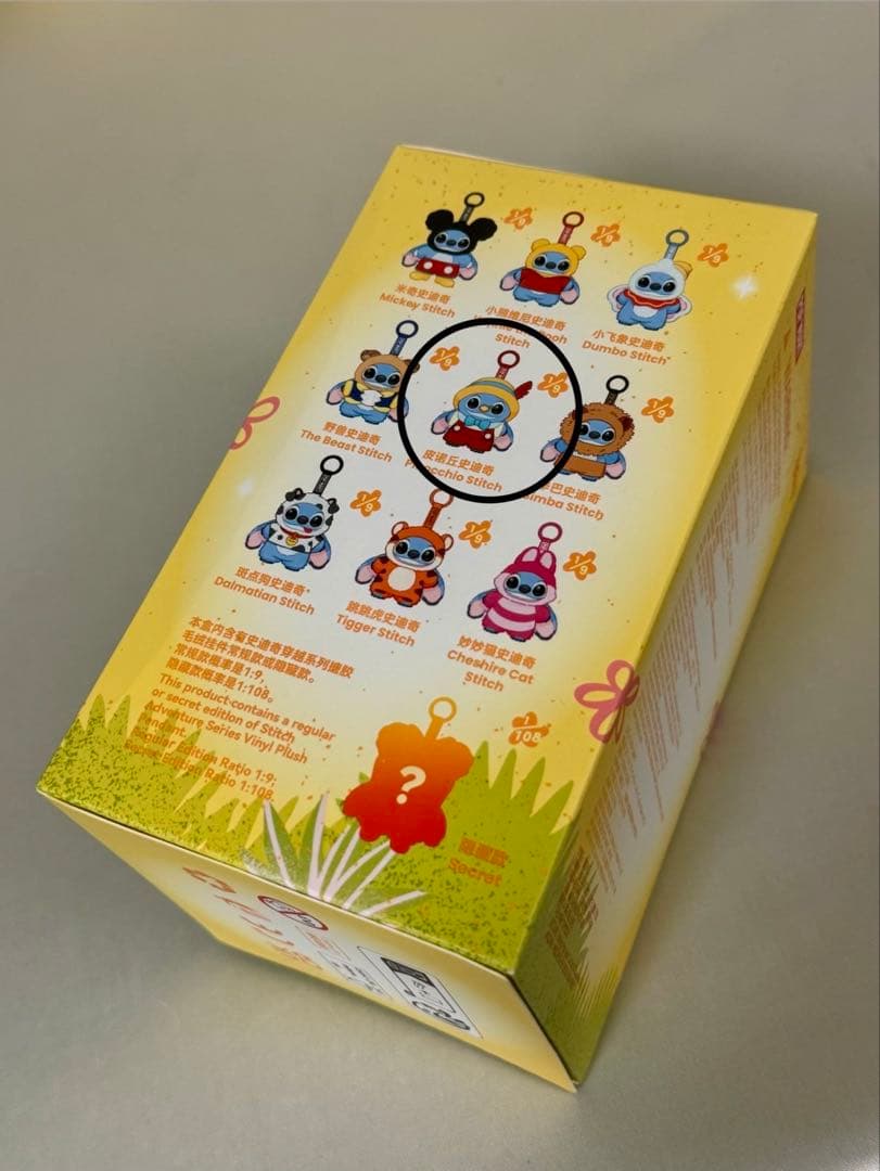 ◾️ 新品未使用品　POPMART スティッチ ぬいぐるみ ペンダント　ピノキオ — image 4