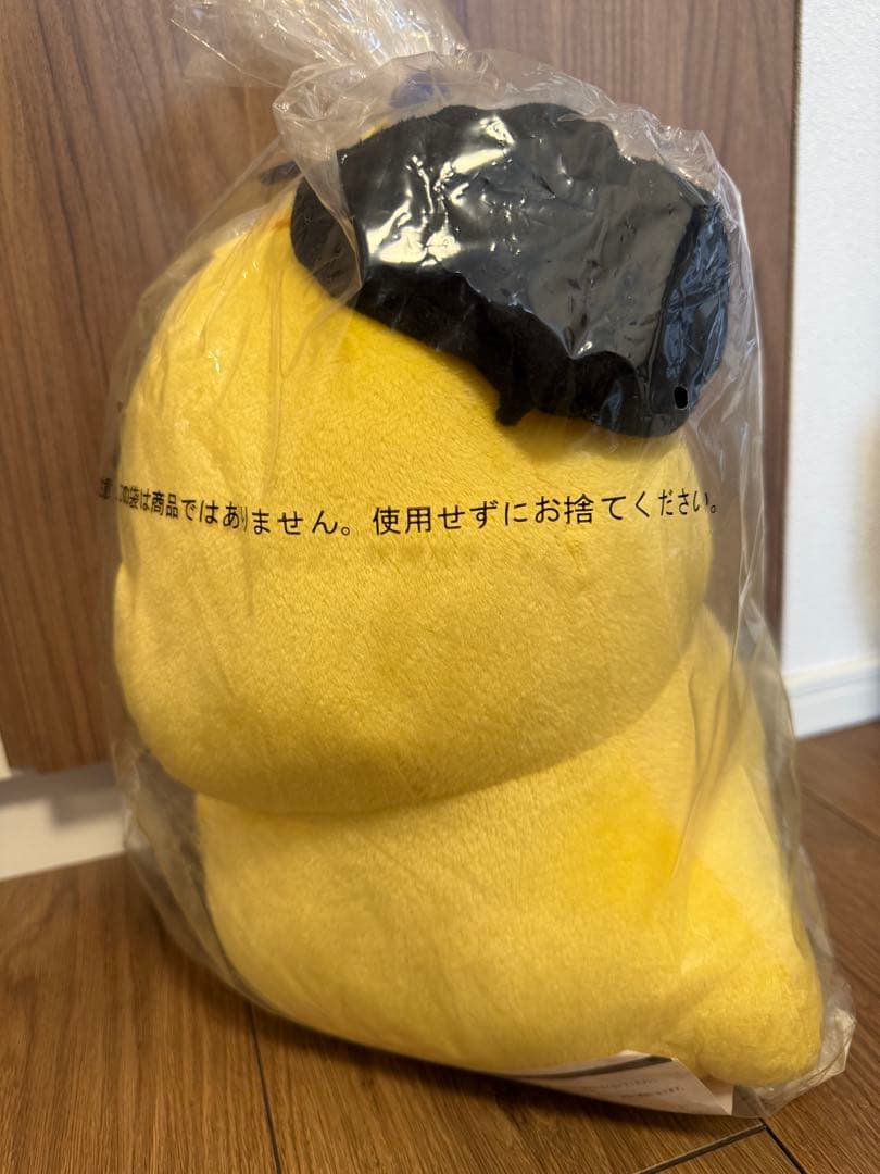 2PM ウヨン ピヨンぬいぐるみ — image 3