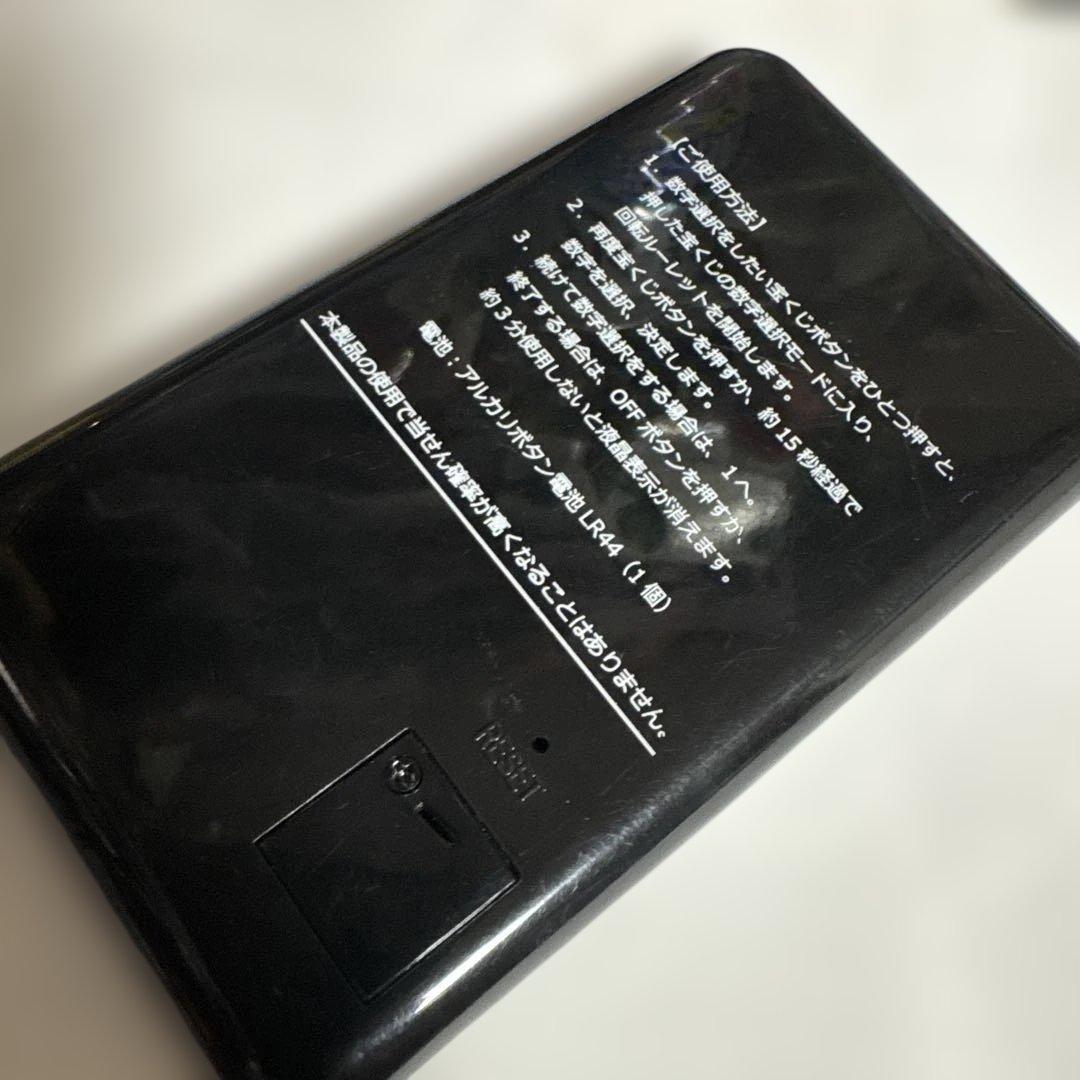早い者勝ち！中古品！動作確認済！宝くじ抽選機　あたるクン — image 2